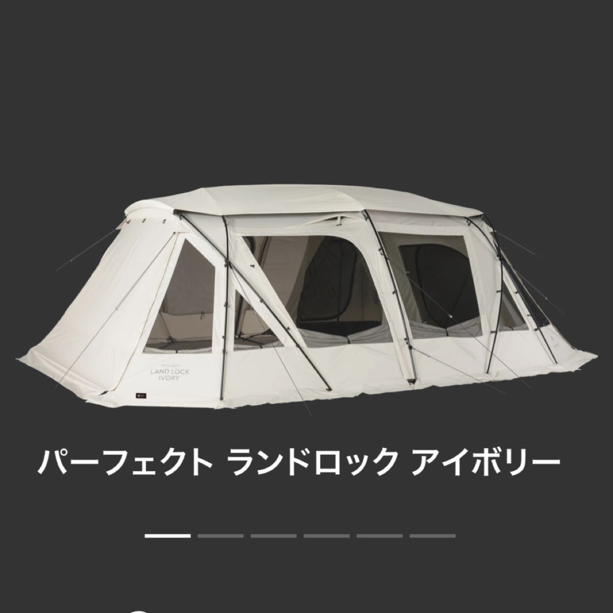 スノーピーク パーフェクト ランドロック アイボリー B｜Yahoo!フリマ