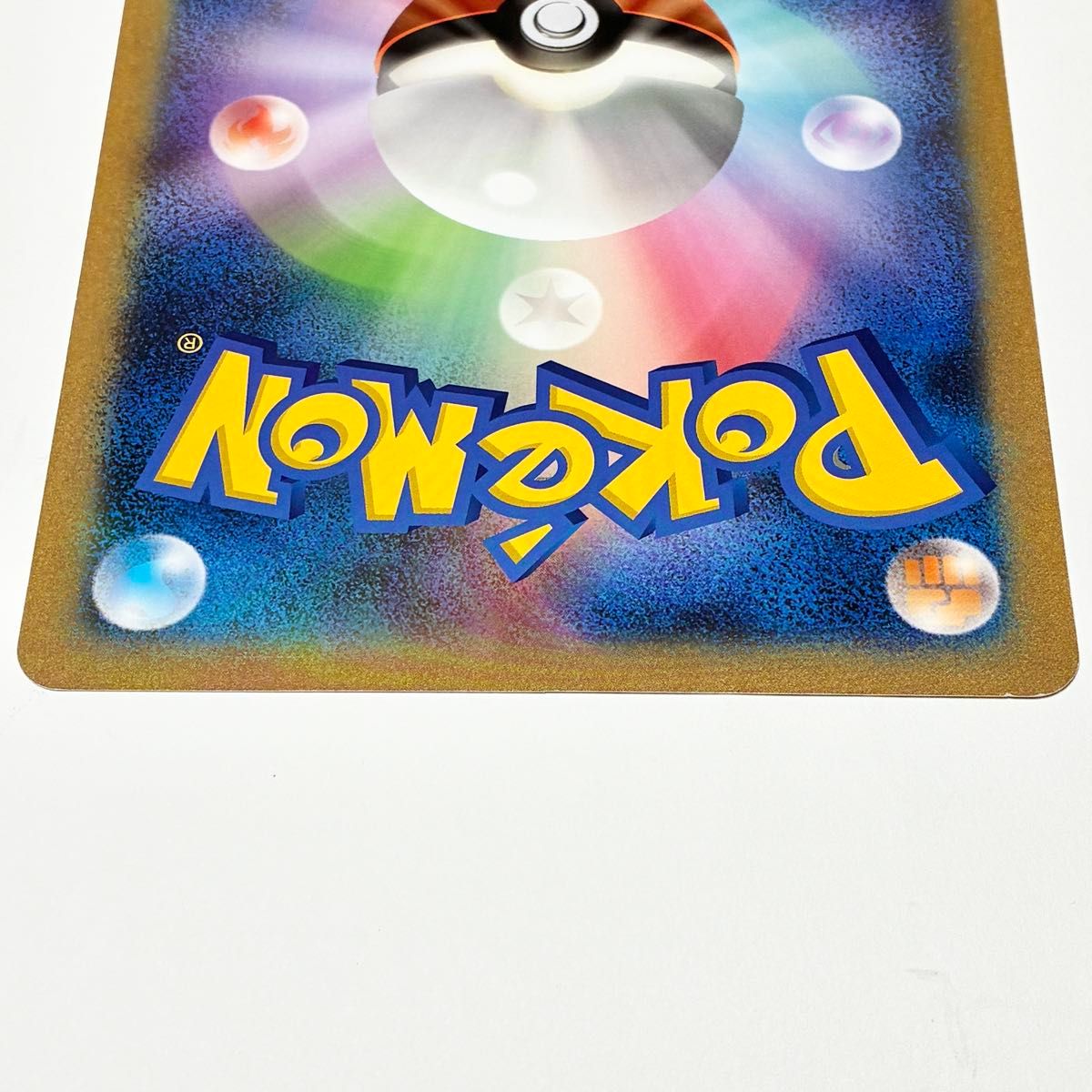 ポケモンカード】_のピカチュウ BW-P ポケモンセンター配布限定 プロモ