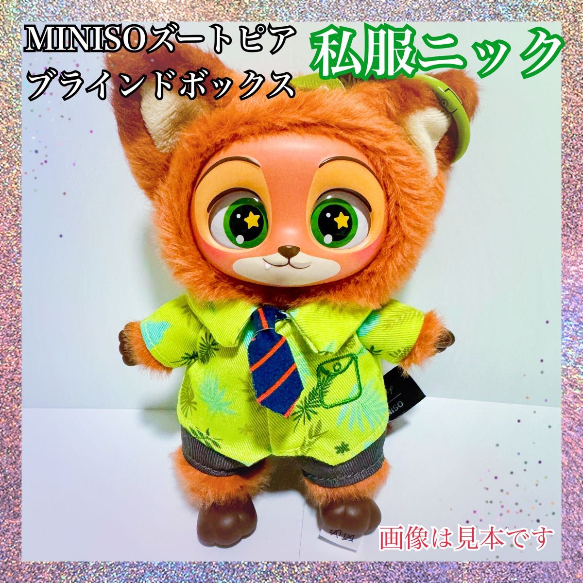 ズートピア MINISO 私服ニック ブラインドボックス｜Yahoo!フリマ（旧