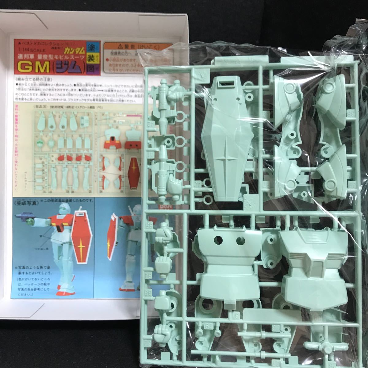 未組立 ガンプラ 旧キット ジ｜Yahoo!フリマ（旧PayPayフリマ）