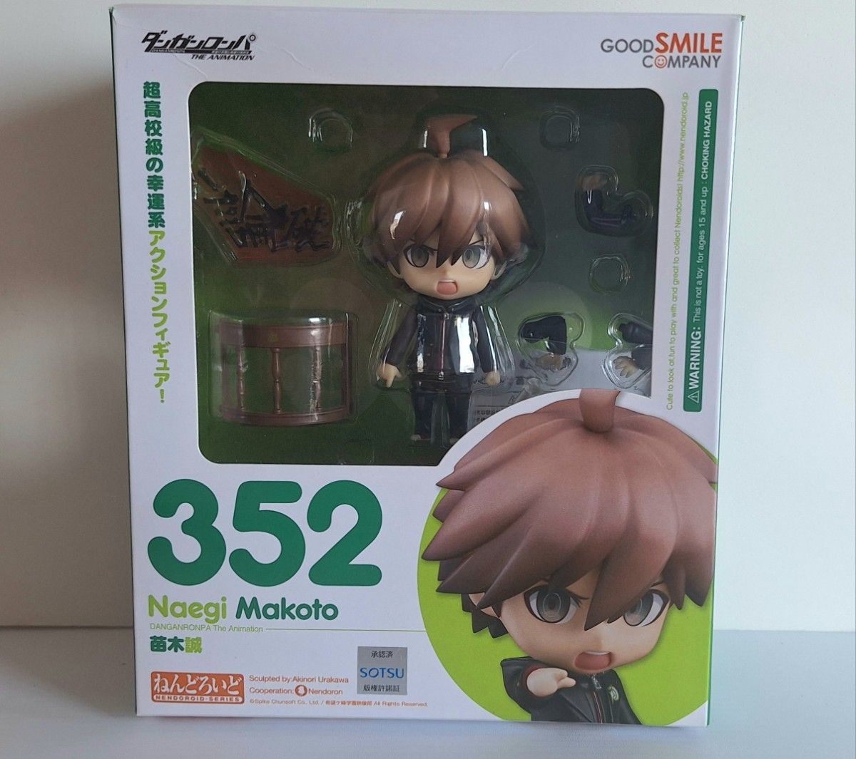 ねんどろいど ダンガンロンパ 苗木誠 : ダンガンロンパ 希望の学園と