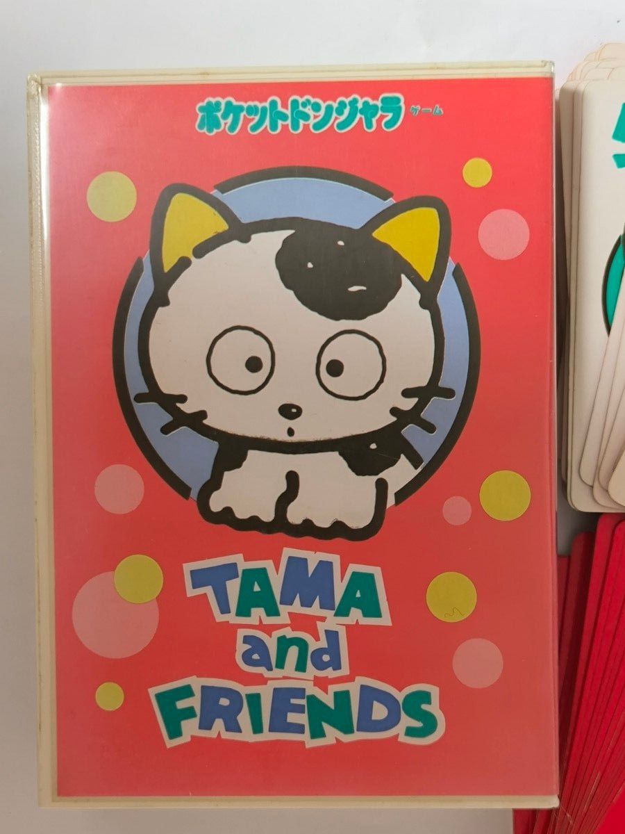 昭和レトロ 当時物 タマ＆フレンズ ポケットドンジャラ ゲーム うちの