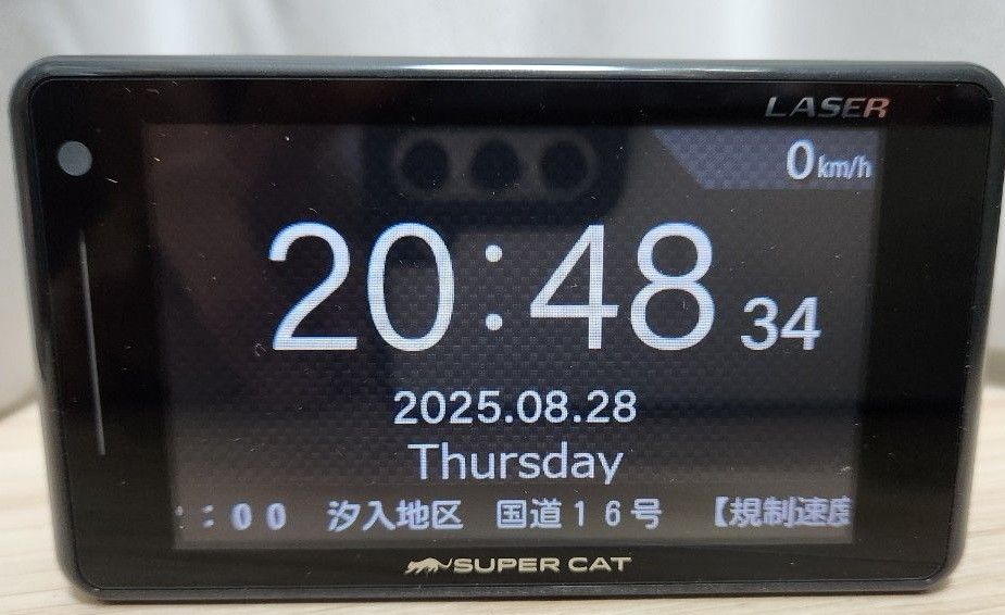 ユピテル Yupiteru SUPERCAT GS203 レーダー探知機 GPSレーダー探知機