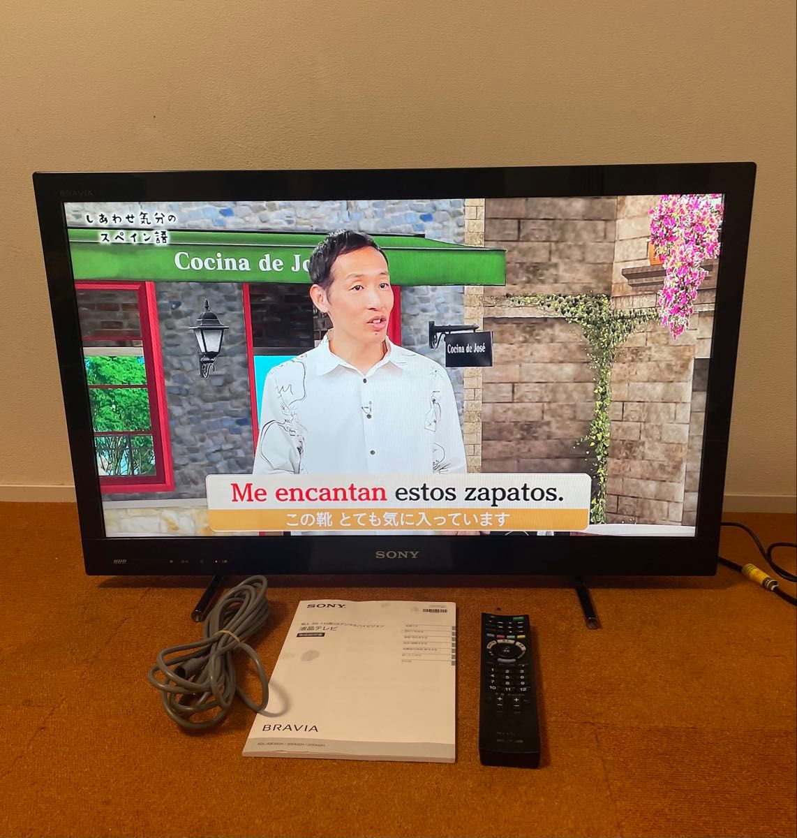 HDD内蔵 録画機能搭載 LED液晶テレビ 32V型 SONY BRAVIA｜Yahoo!フリマ