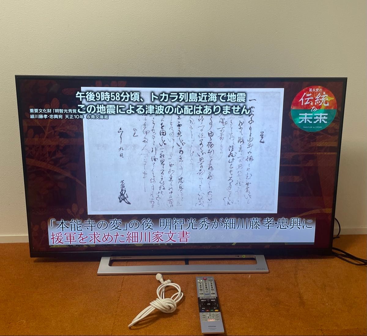 東芝 43V型 4Kチューナー内蔵 液晶テレビ レグザ 43M520X W録画｜Yahoo