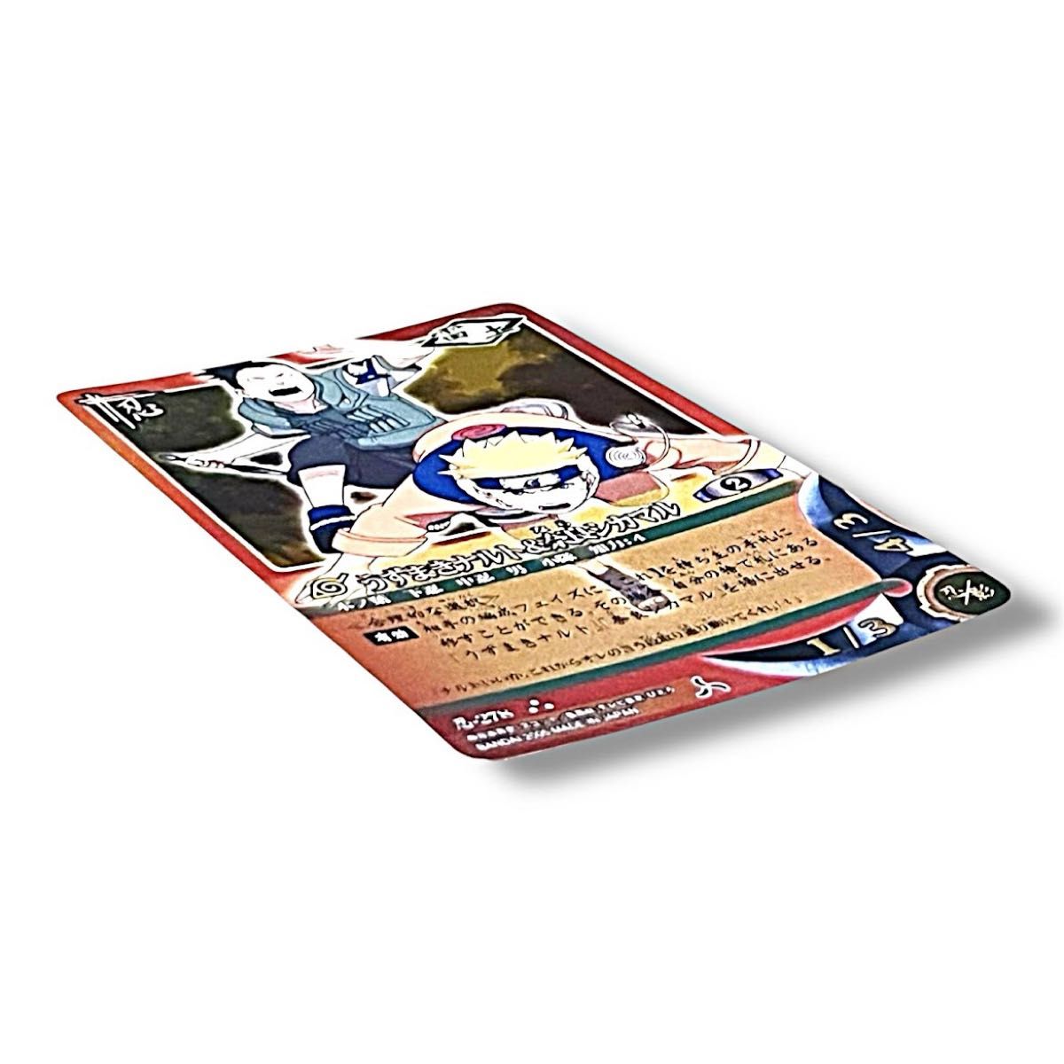 NARUTO カードゲーム 忍-278 うずまきナルト&奈良シカマル UR 巻ノ十二