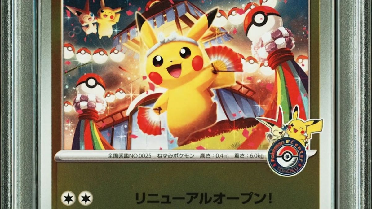 PSA10】イラストレーション コンテスト ピカチュウ 242 連番 PSA10