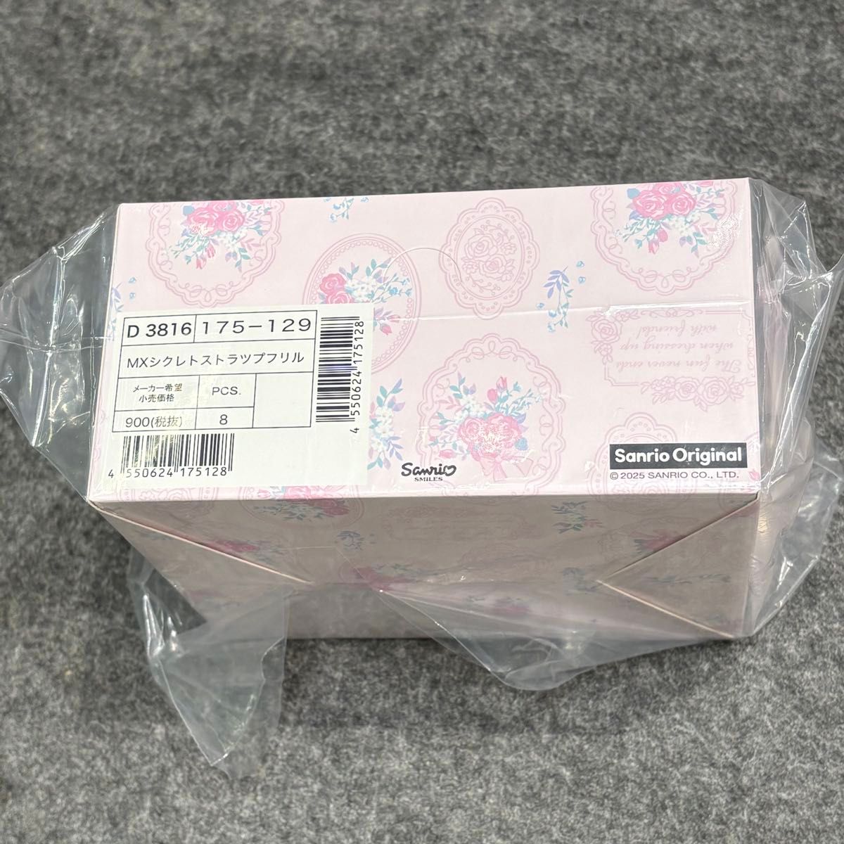 新品未開封】サンリオ シークレットストラップホワイトフリルデザイン