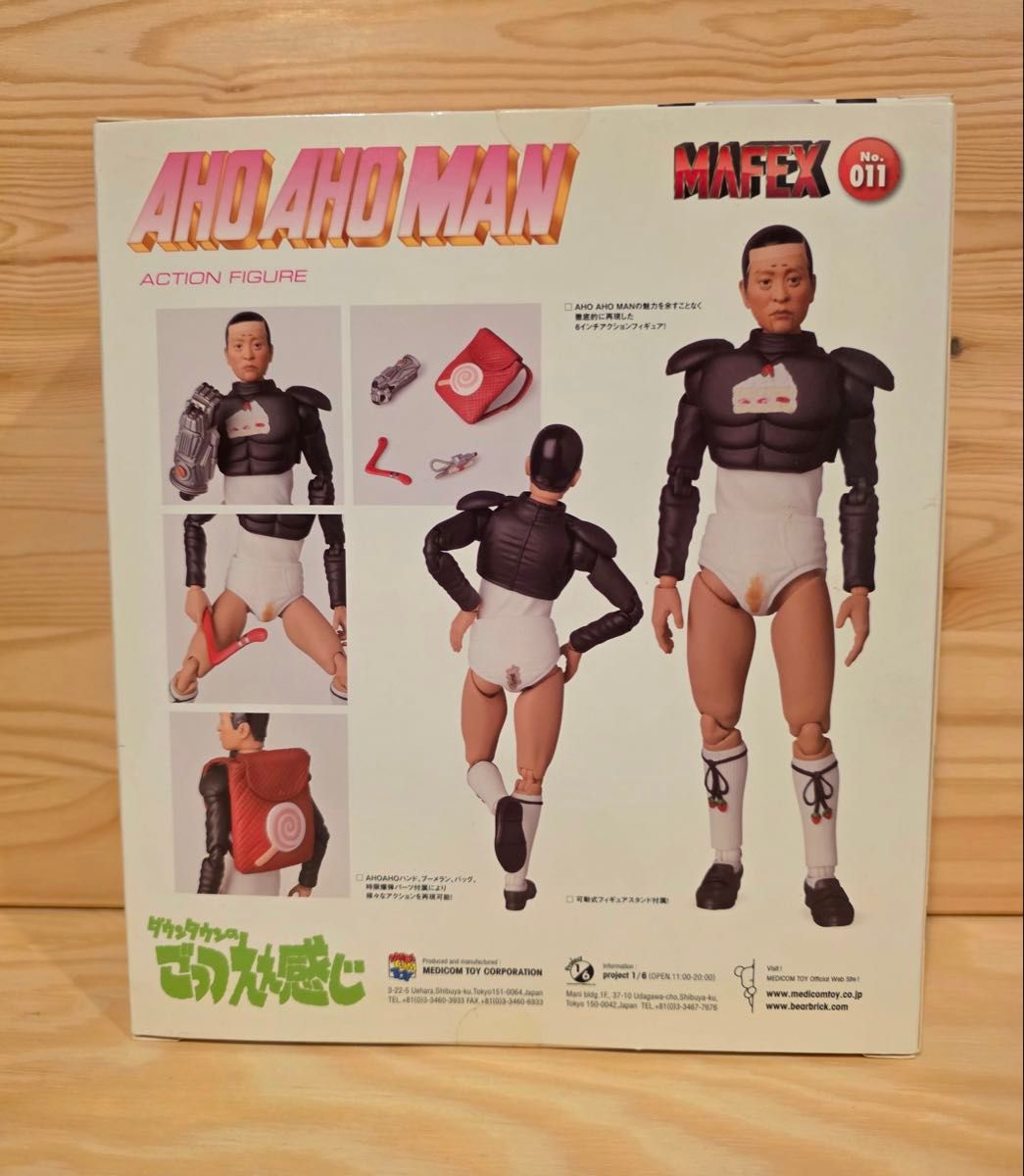 ダウンタウンのごっつええ感じ アホアホマン フィギュア 新品 非売品