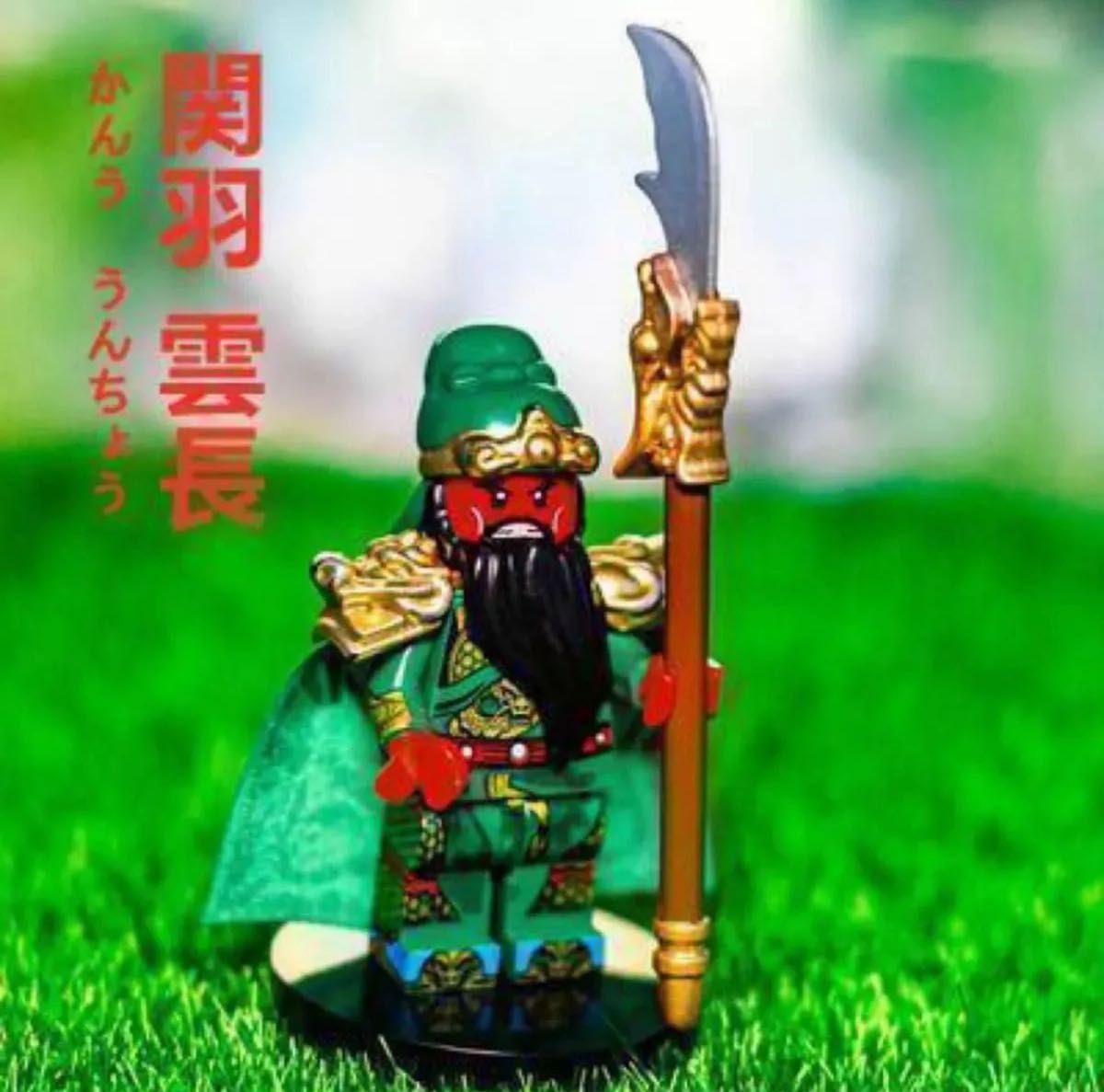 レゴ互換】ミニフィグ三国志蜀五虎大将軍人形 フィギュア5体+5専用戦馬