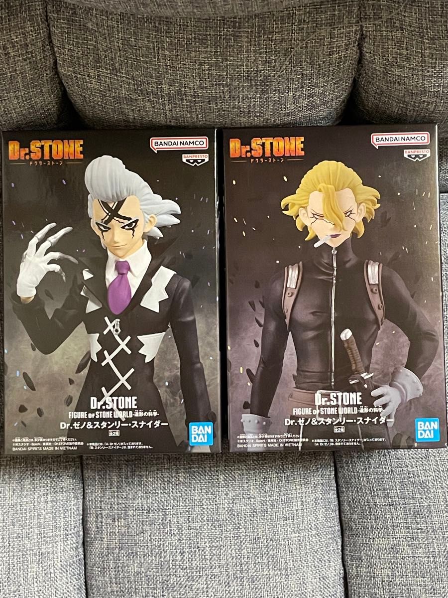 Dr STONE FIGURE of STONE WORLD-造形の科学-Dr ゼノ＆スタンリー