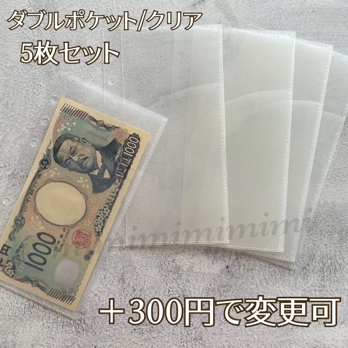 アクリルバインダー 貯金 A6 リフィル 家計簿 家計管理 韓国 クリア 袋