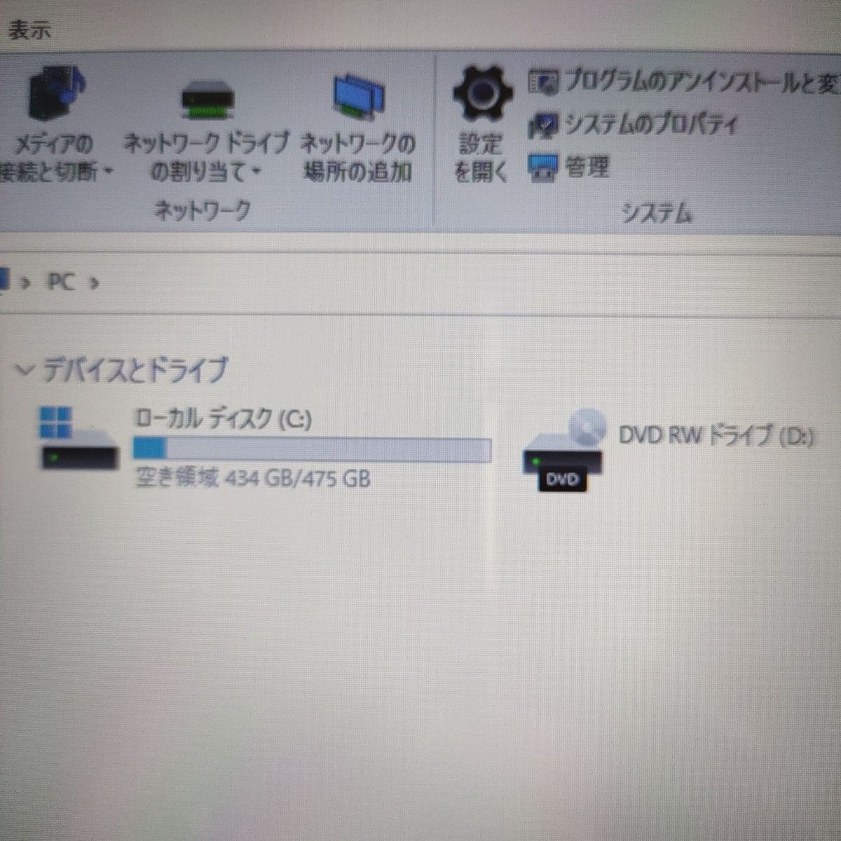 Windows11ノートパソコン ダイナブック レッド SSD Webカメラ｜Yahoo