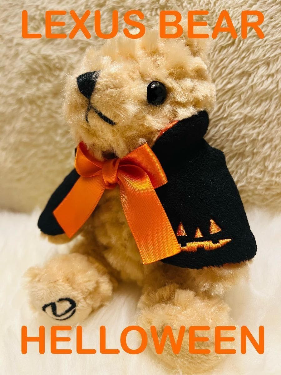新品/非売品】ハロウィンレクサス LEXUS オリジナルテディベア