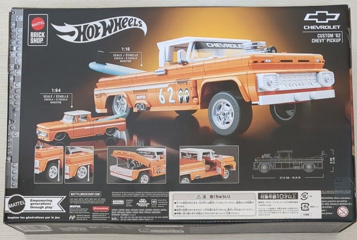 Hot Wheels（ホットウィール） Custom '62 Chevy Pickup マテル