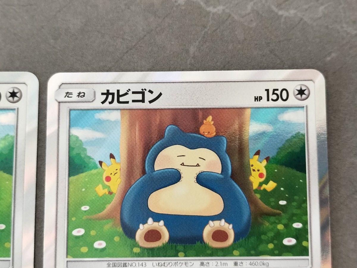 カビゴン ながらぐい R ポケモン ポケモンカード カナヘイ レア カード
