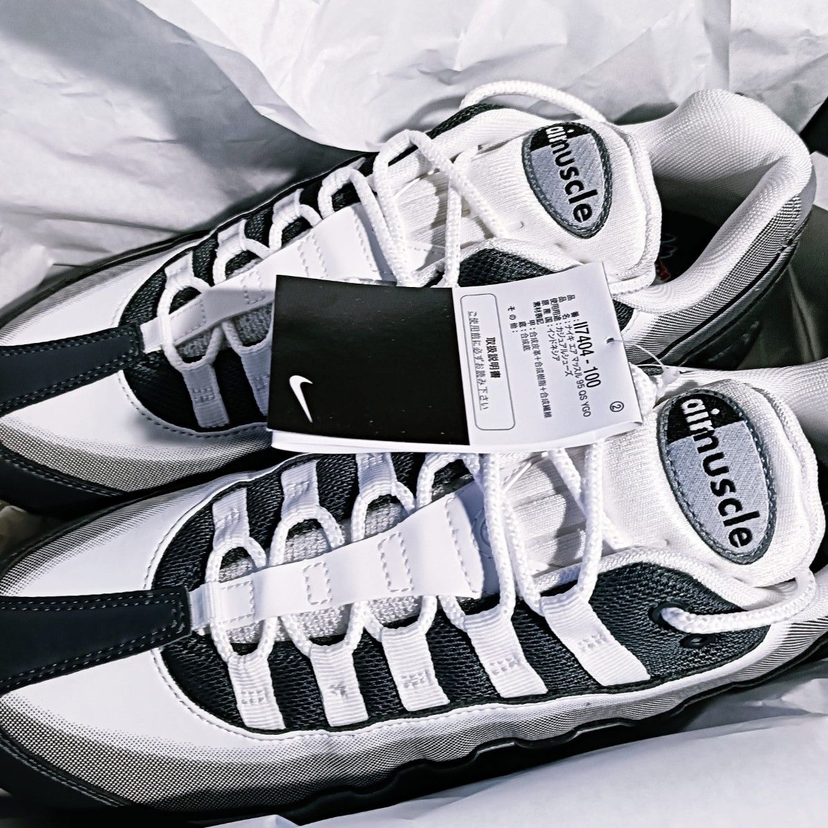 NIKE 遊戯王 AIR MUSCLE 95 QS YGO 日本限定 28cm｜Yahoo!フリマ（旧