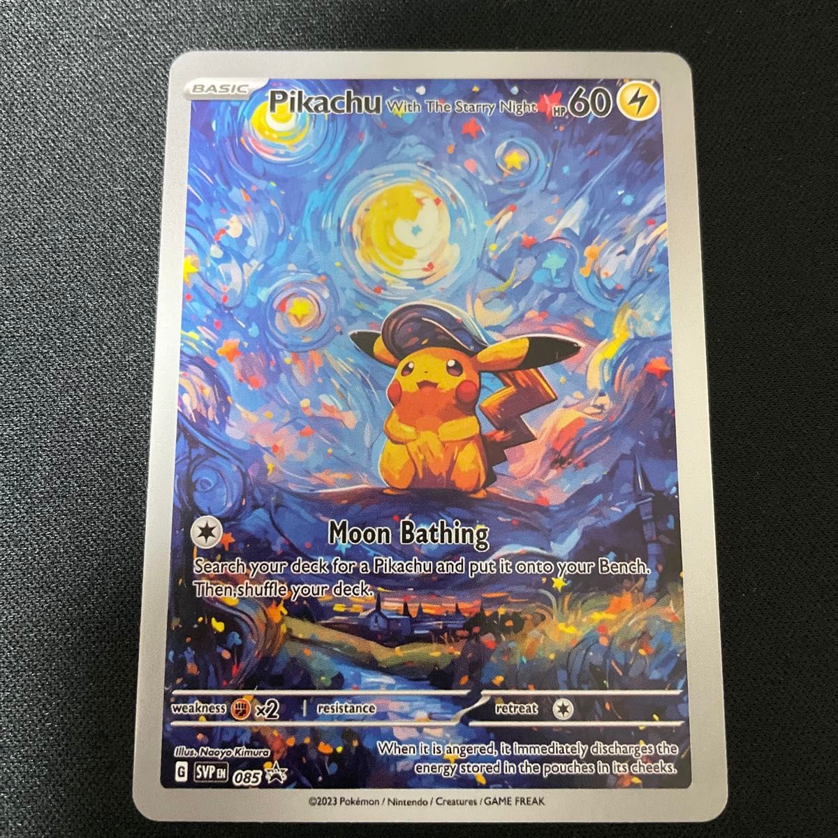 ポケモンカード 「星月夜」ゴッホピカチュウ 鑑賞用｜Yahoo!フリマ（旧