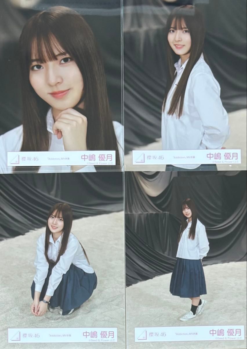 櫻坂 櫻坂46 生写真 Addiction MV衣装 中嶋優月 コンプ｜Yahoo!フリマ