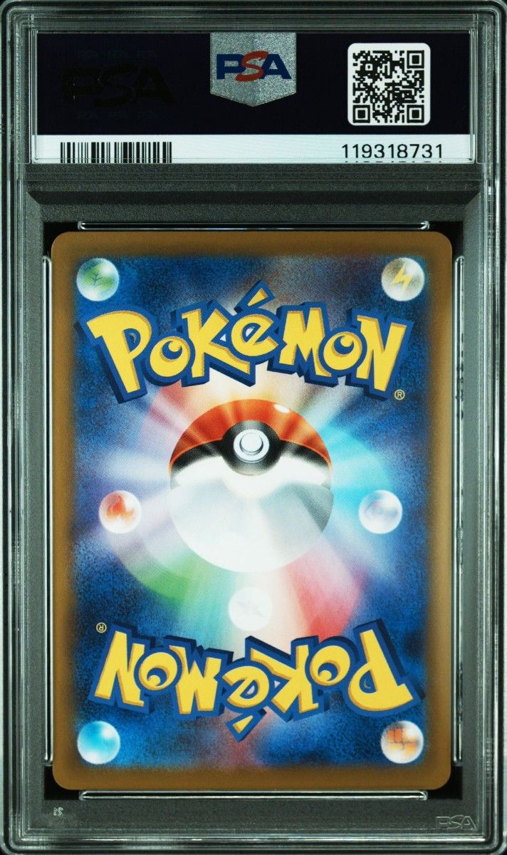PSA10 ポケモンカード ガマゲロゲ AR SV11B 109/086 アートレア｜Yahoo