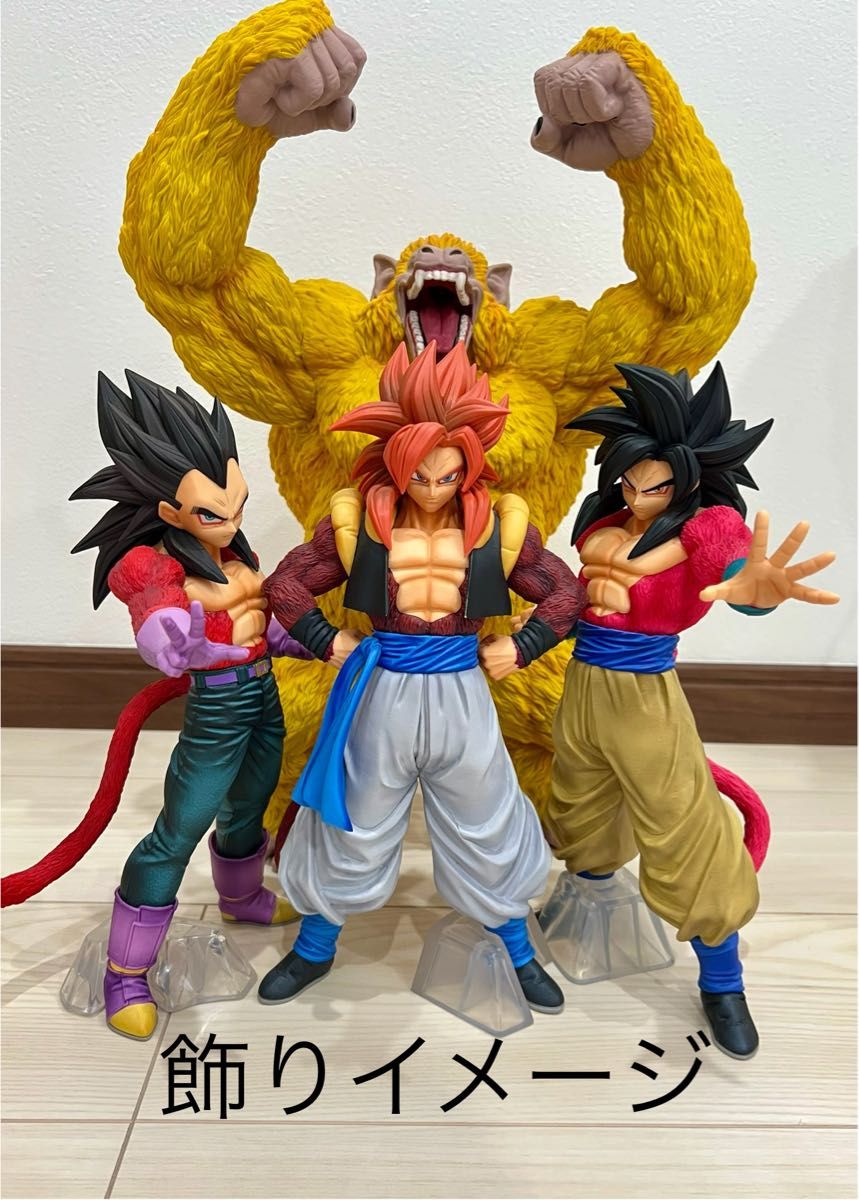 ドラゴンボールTHE GREATEST SAIYAN 3体セット 一番くじ
