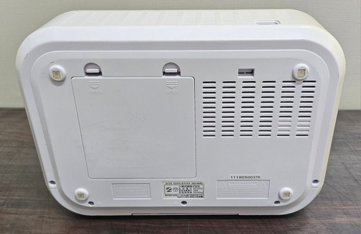 CDラジカセ 小泉成機 CDステレオラジオカセ SAD-4942 アンティーク