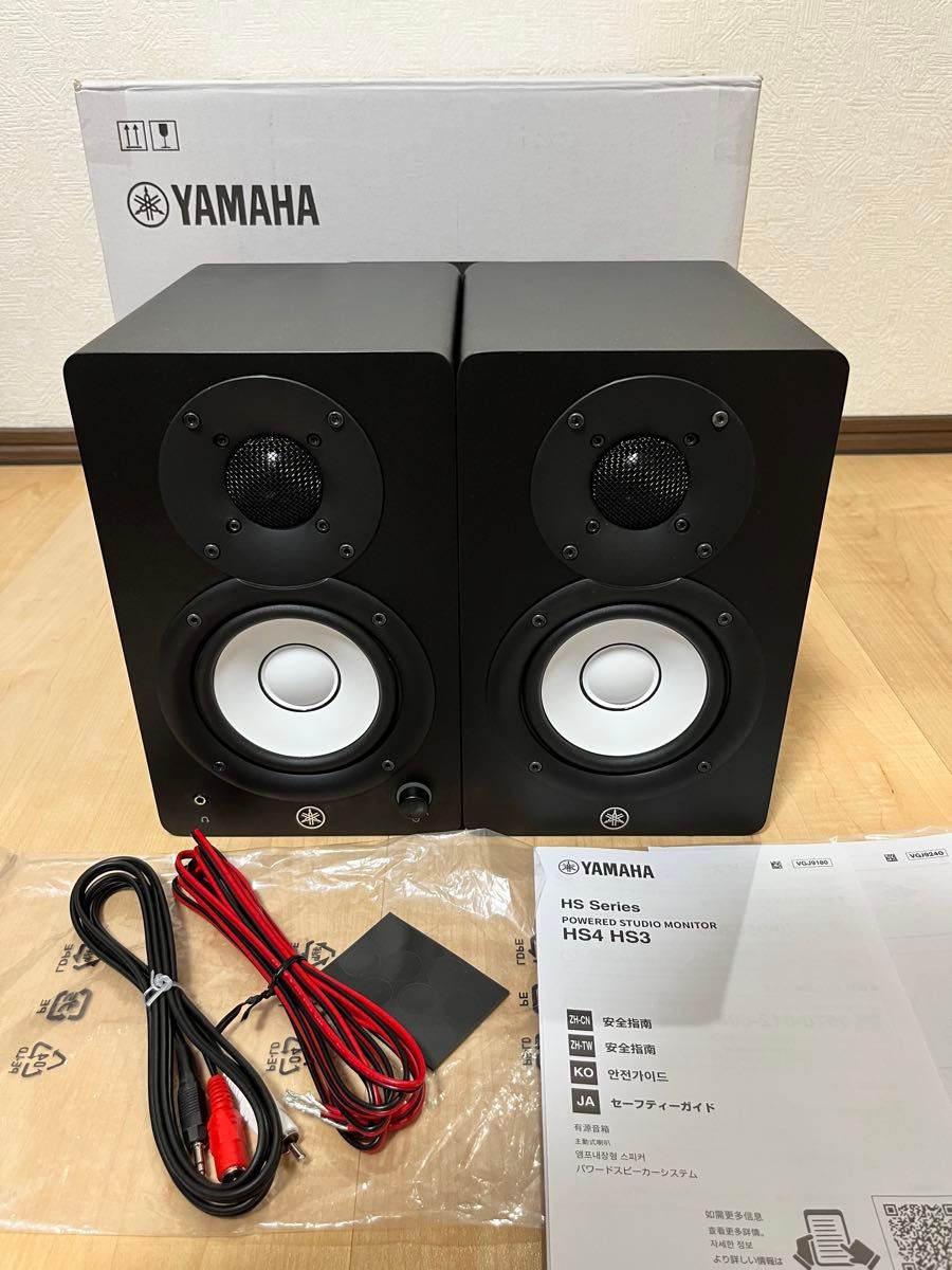 美品】YAMAHA HS4 パワードモニタースピーカー ペア｜Yahoo!フリマ（旧