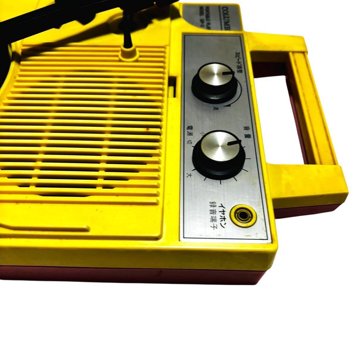 COLUMBIA GP-3 ポータブルプレーヤー イエロー レコードプレーヤー