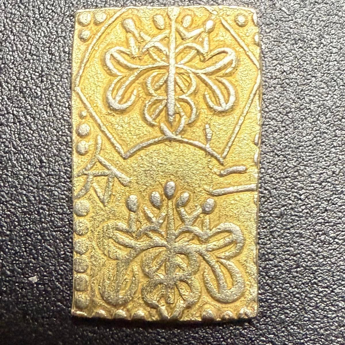 銀台 明治二分判金 古銭 銀貨 二分金 古金銀 アンティーク 小判