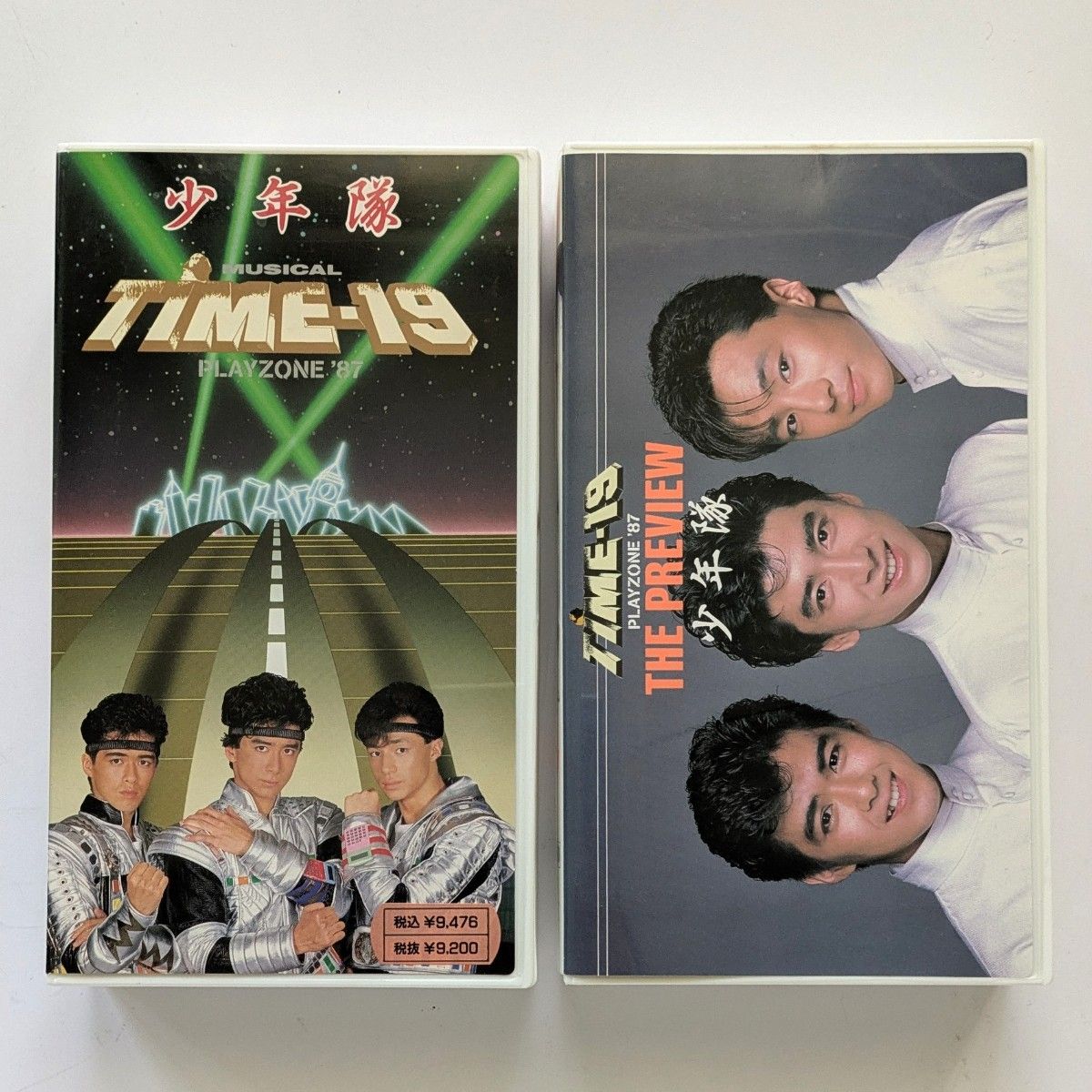 少年隊 ミュージカル PLAYZONE '87-'94 ビデオテープ 10本 特典付き