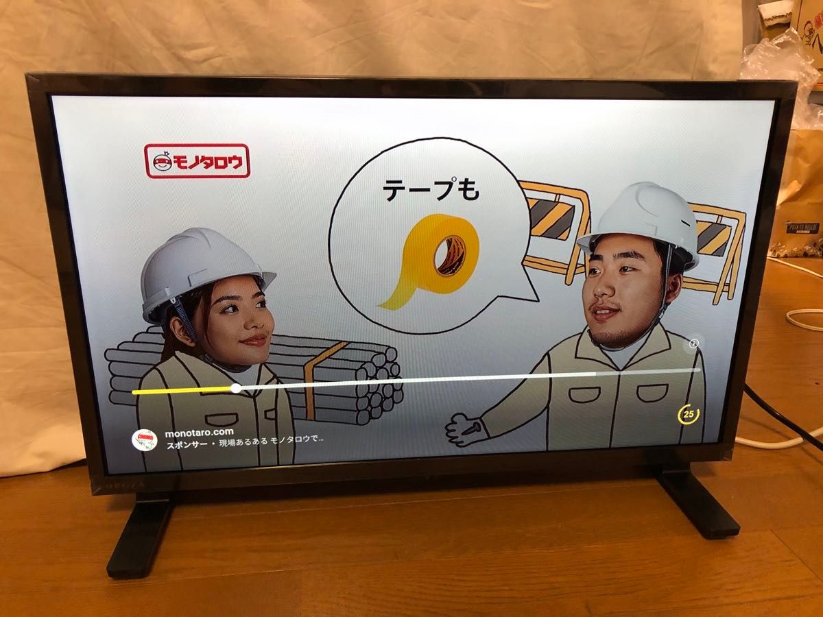 TOSHIBA 東芝 液晶テレビ REGZA 24V35N 2025年製 ヨドバシカメラ5年