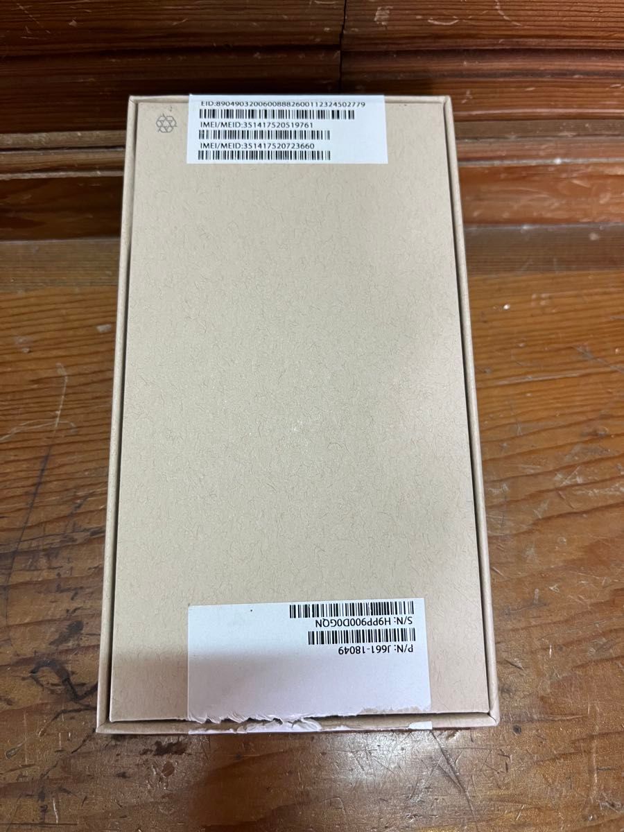 iPhone 12mini 256GB Red エクスプレス交換 未使用品｜Yahoo!フリマ
