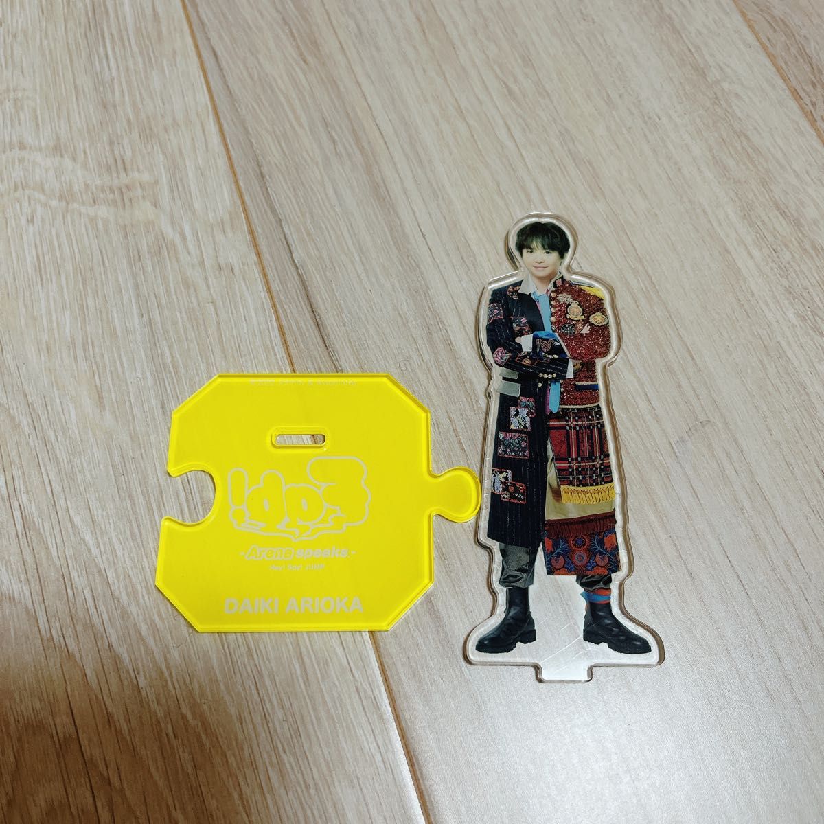 Hey Say JUMP有岡大貴 アクスタ アクリルスタンド｜Yahoo!フリマ（旧