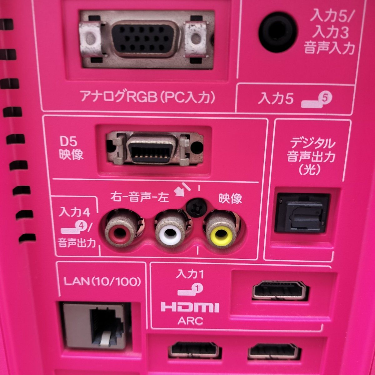 希少 ピンク テレビ BS CS 視聴可能 シャープlc-19k5 SHARP 地デジ
