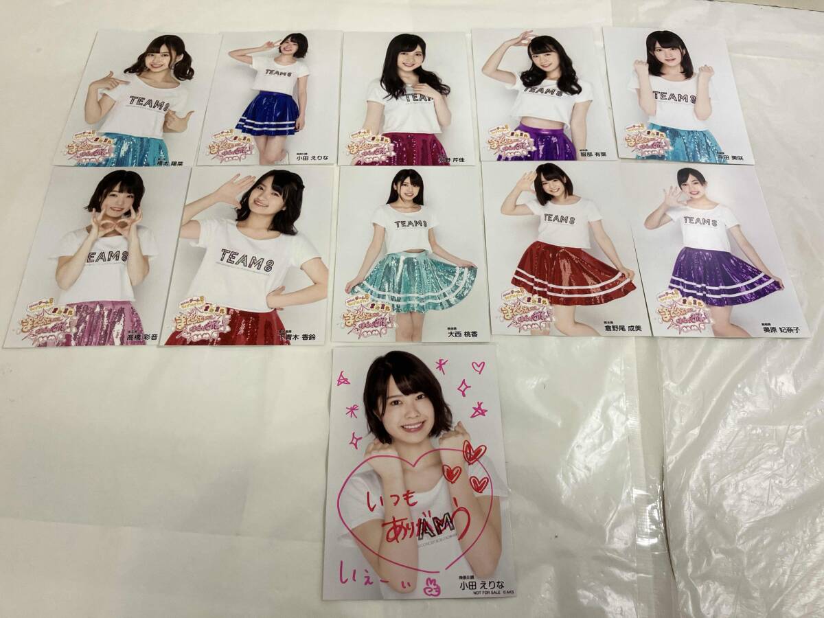 チーム8まとめ出しにもほどがあるっ DVD(生写真つき)生写真付 DVD