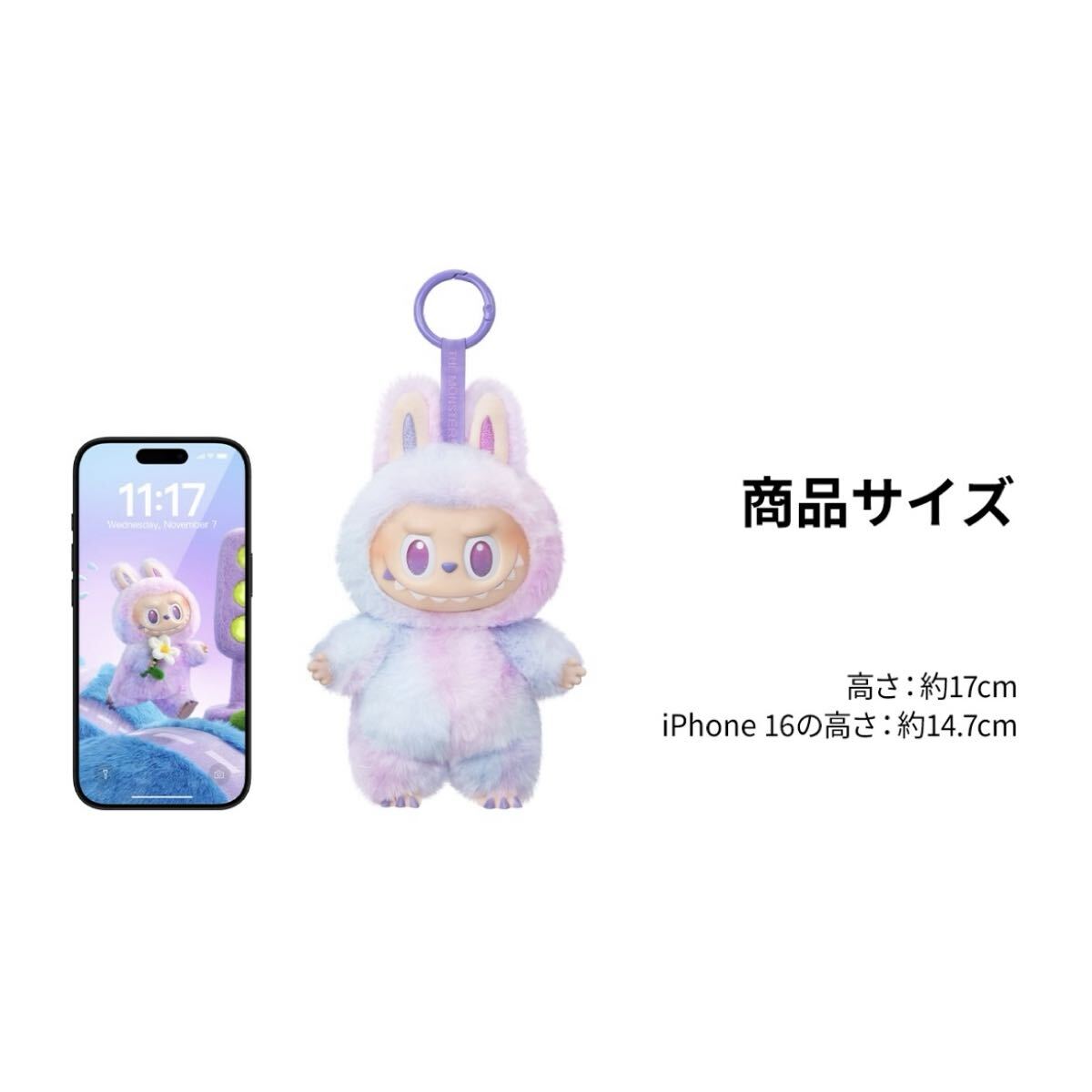 正規品】POPMART BigintoEnergy【シークレット ID】ラブブ ぬいぐるみ