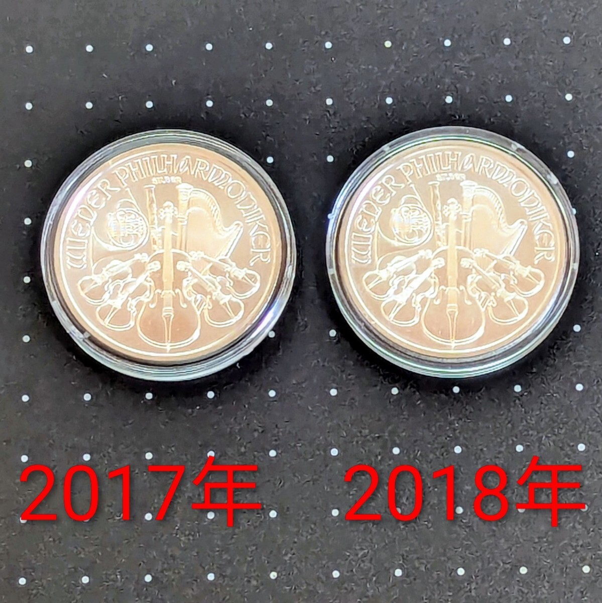 2017年オーストリア「ウィーン・フィルハーモニー」純銀 1オンス 銀貨