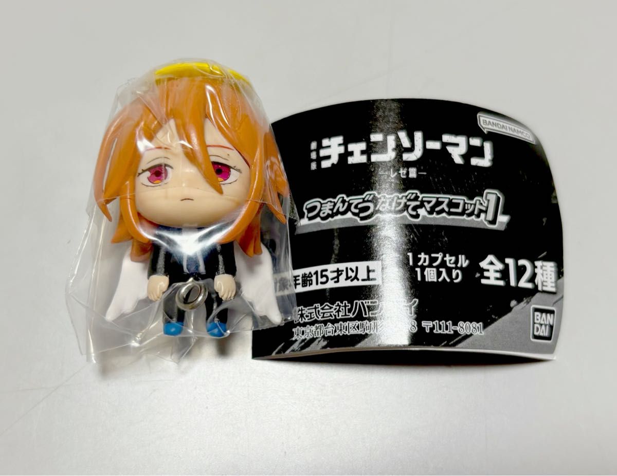 チェンソーマン つまんでつなげてマスコット1 ガチャガチャ 天使の悪魔