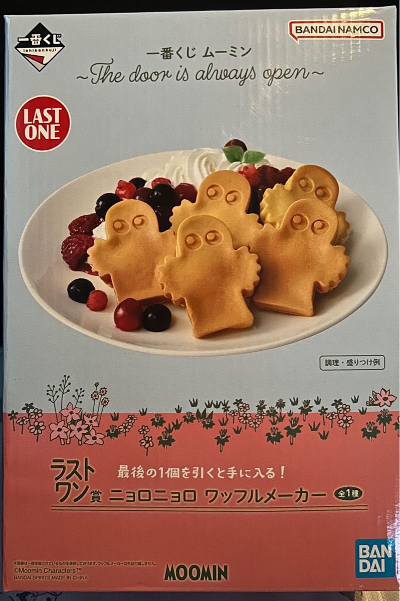 ムーミン 一番くじ ラストワン賞 ニョロニョロ ワッフルメーカー