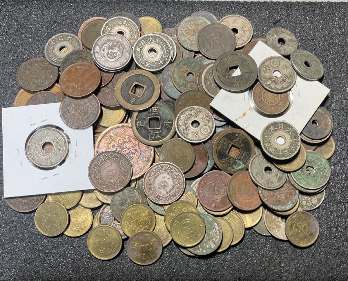 古銭まとめ 約610g 雑銭まとめ 近代貨幣 アンティーク 【アルミ貨なし