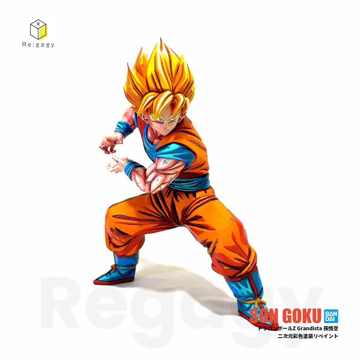ドラゴンボールZ 孫悟空 二次元彩色 二次元塗装 リペイント フィギュア