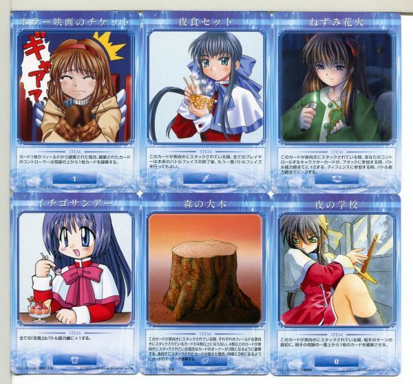 Yahoo!オークション - Kanon カノン トレーディングカードゲーム 48枚
