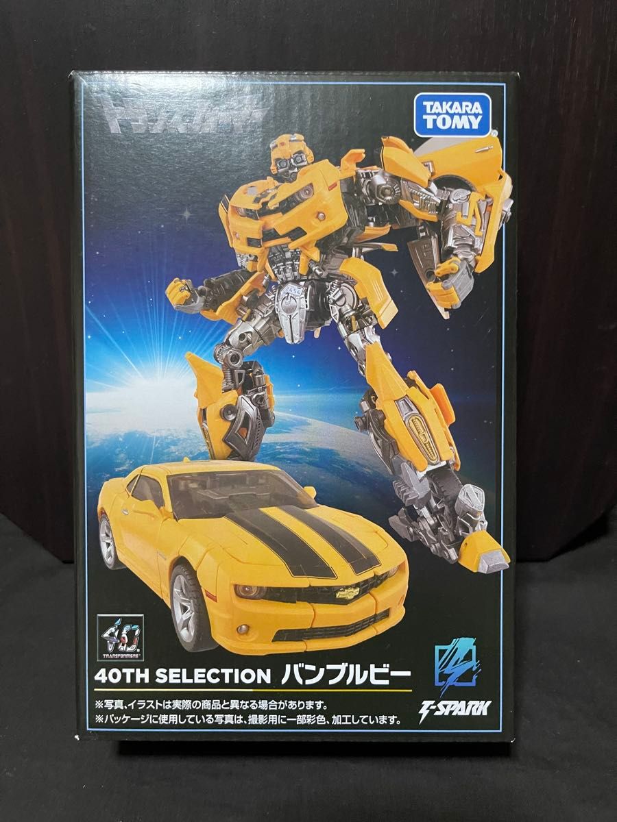 MPM バンブルビー トランスフォーマー 40 SELECTION スタジオシリーズ