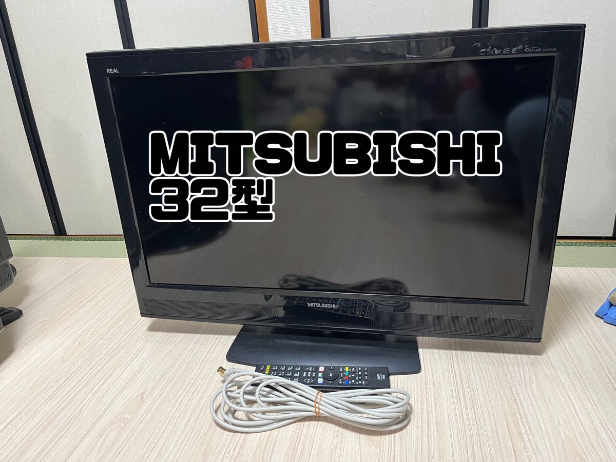 MITSUBISHI 三菱 液晶テレビ 32型 LCD-32MX30｜Yahoo!フリマ（旧PayPay