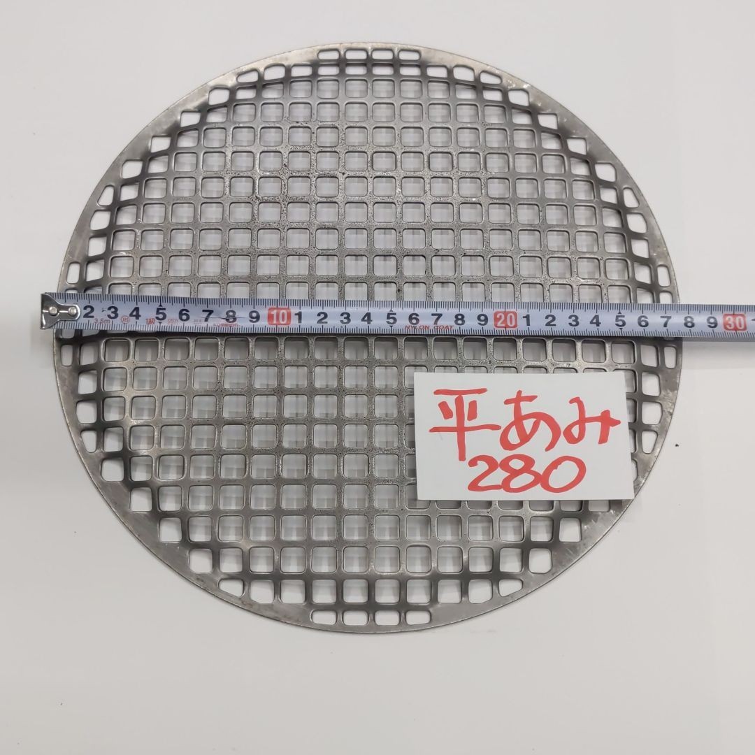 シンポ 平網 28cm 焼き網 バフがけ仕様 焼網 バーベキュー網 あみ