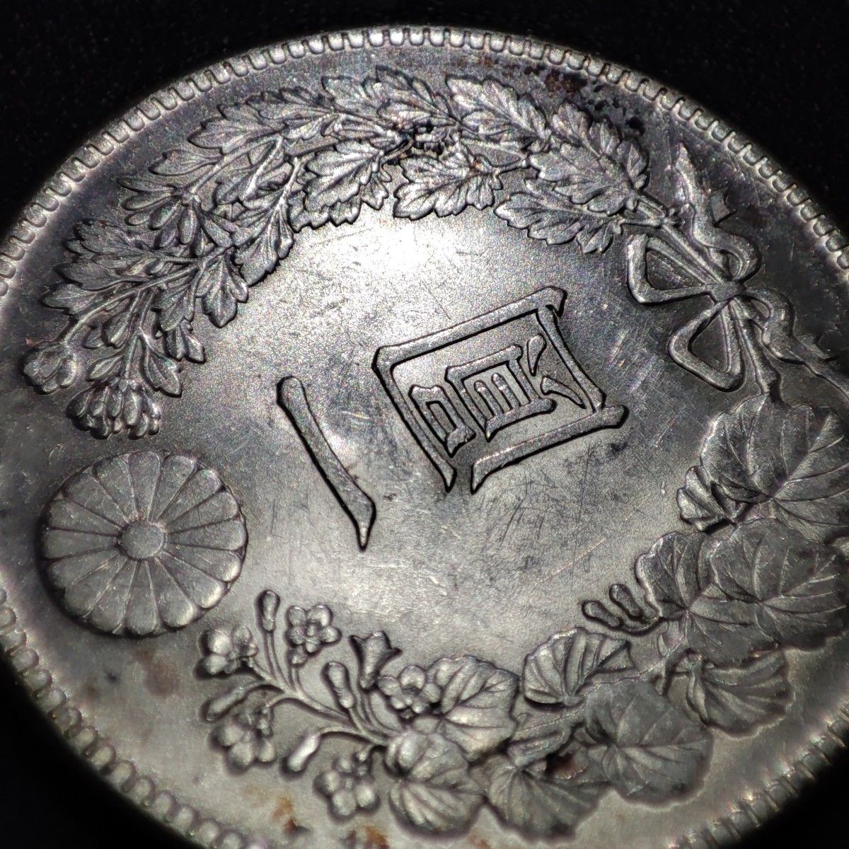 5 一圓銀貨 明治45年 古銭 日本 新1円銀貨 未使用−｜Yahoo!フリマ（旧