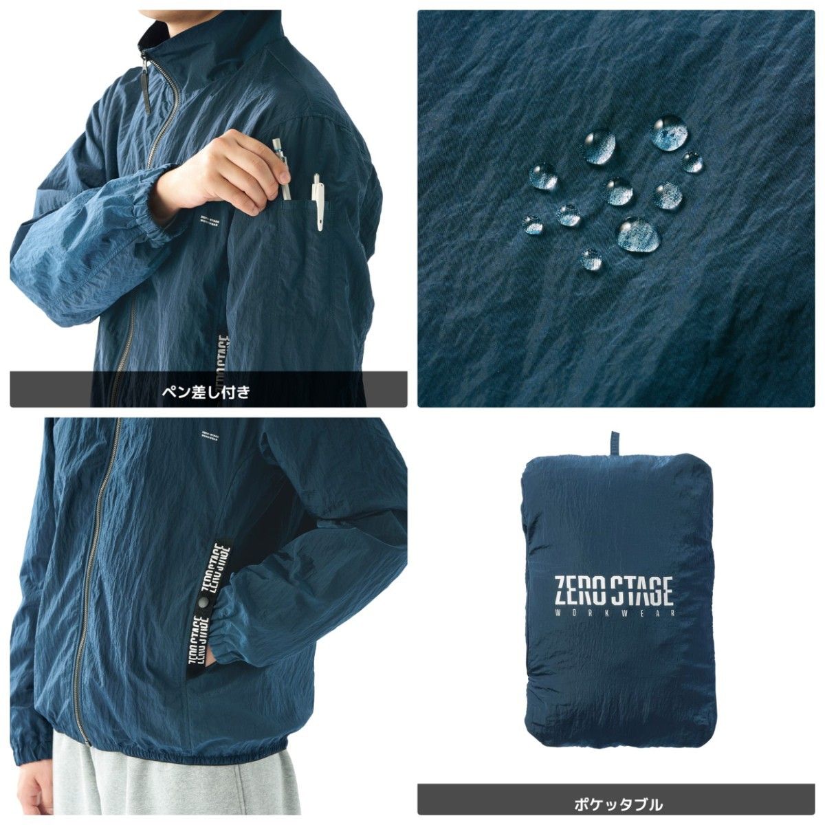 新品 ゼロステージ ウィンドジャケット3L カーキグリーン ウインド