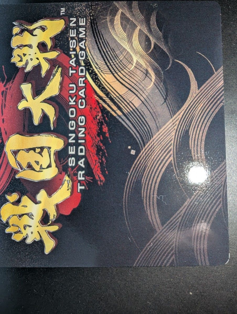 6-041 傾奇 北政所 ひと和 戦国大戦TCG ねね 英傑大戦｜Yahoo!フリマ