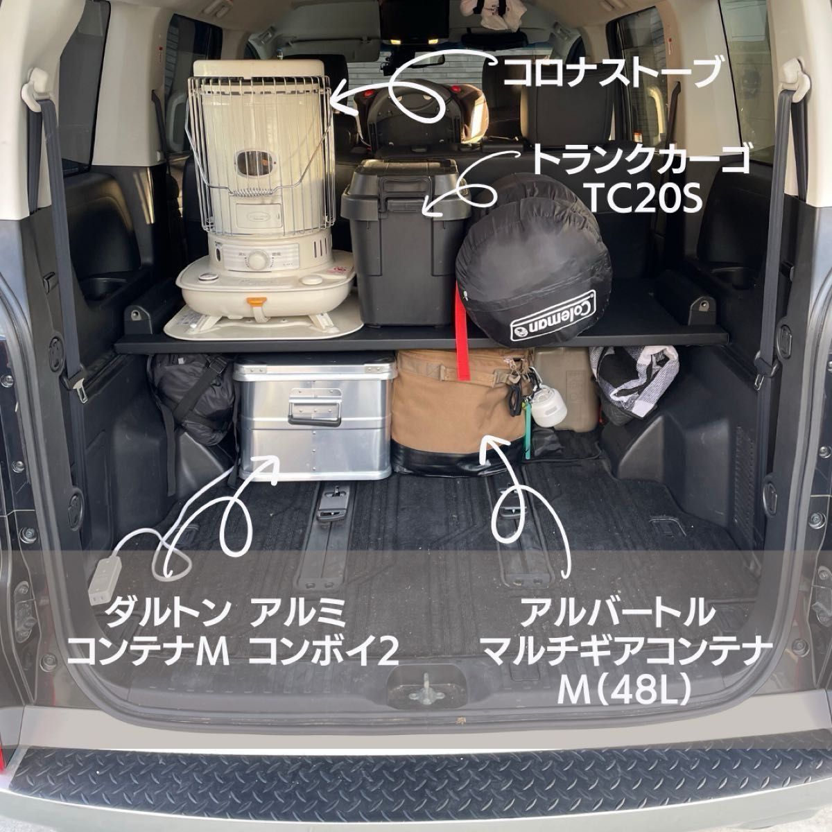 脱着簡単 【デリカD5用専用棚】【ベッドキット】Mサイズ【閲覧用