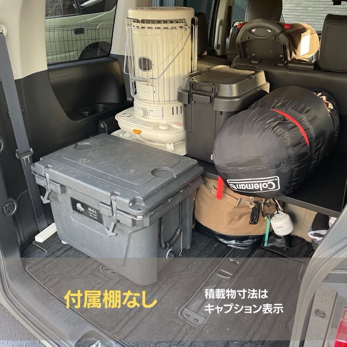 脱着簡単 【デリカD5用専用棚】【ベッドキット】Mサイズ【閲覧用